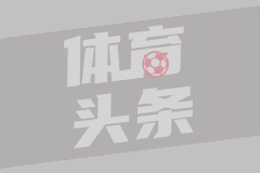 对话李苑鑫：吐露菜鸟赛季心声 目标国家队